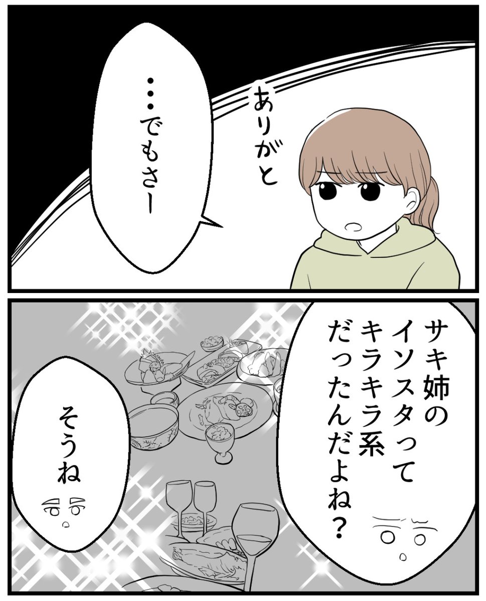 (4/7) 