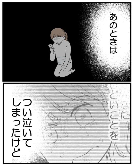 (6/7) 