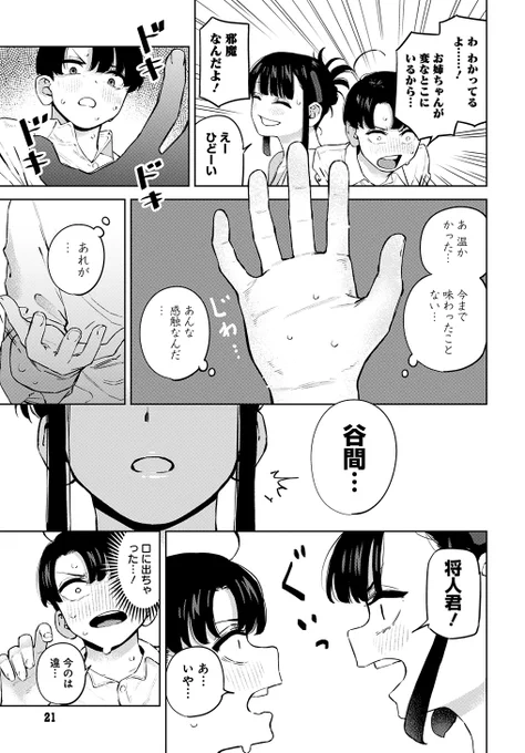(5/6) 