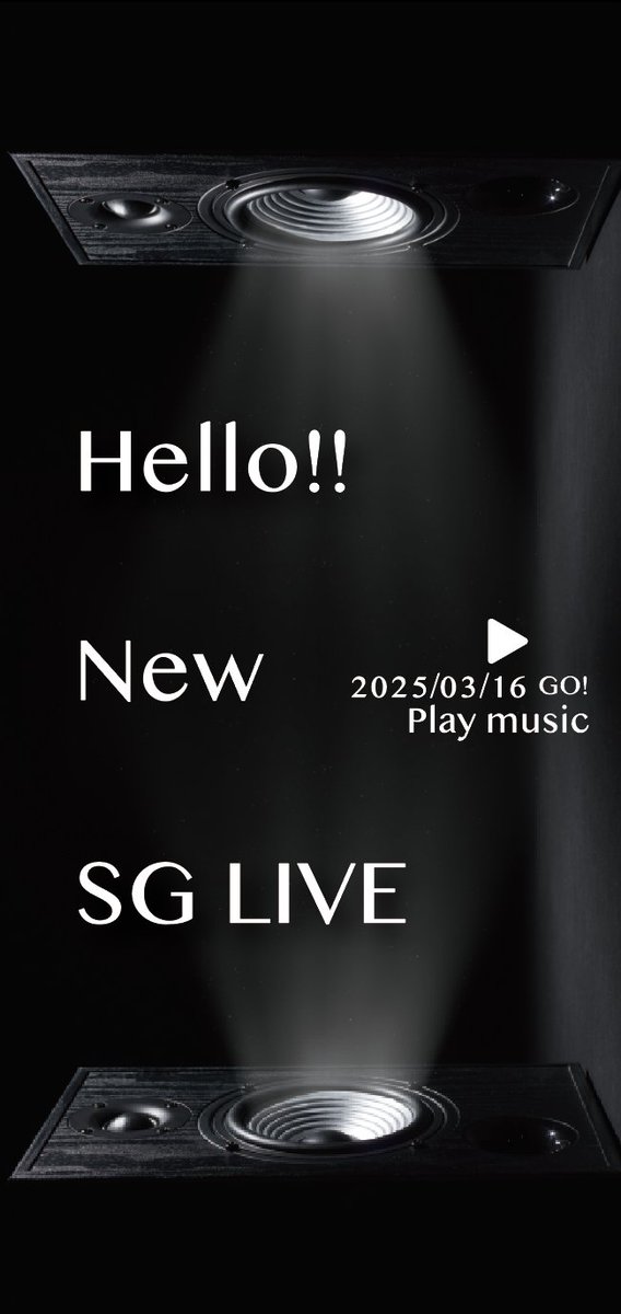 【要チェック！】本日、配信‼️
（21時頃を予定☺）

SG LIVEドラフト会議をOto-Niwaチャンネルで生配信します🔥
迫田チーム🟥、ベガスチーム🟦の両リーダーが副リーダーを選ぶ緊張の瞬間をお見逃しなく☝️

ご視聴はこちら▼▼▼
 youtube.com/@otoniwa?si=Ix…

＃SOUNDGARDEN
#SGLIVE