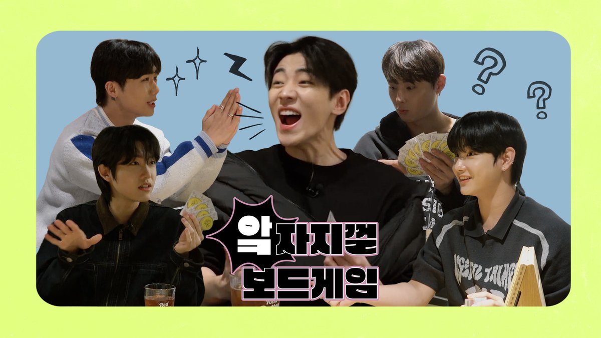 dkz_dy's tweet photo. 아 그럼 나도 이렇게 했지이!!!💢💥 | 앜자지껄 보드게임🃏

👉 https://t.co/O94q4eQOqf

#DKZ #디케이지 https://t.co/JEX6EwwJZg