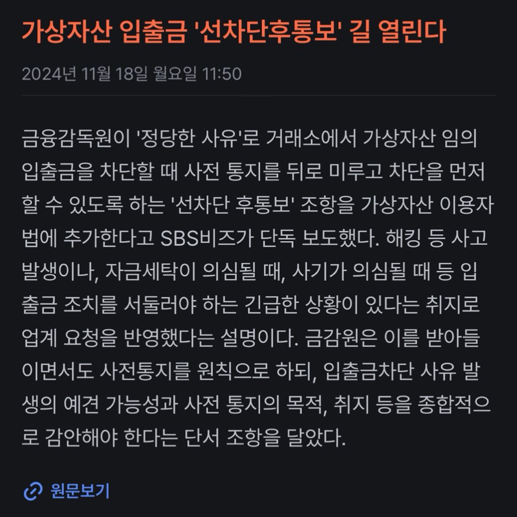 국내거래소fds출금시간[구글도배,구글찌라시 텔 𝑮𝑺𝑬𝑶8]비트코인업체.ury