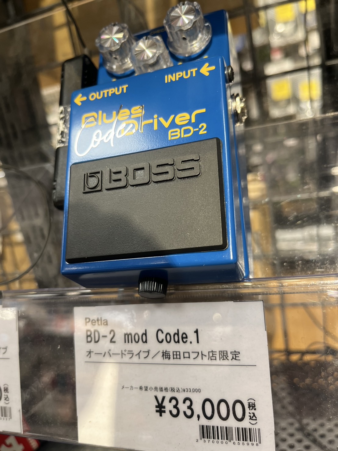 Petla BD-2 mod Code.1　オーバードライブ Petla BD-2 mod Code.1 オーバードライブ - メルカリ
