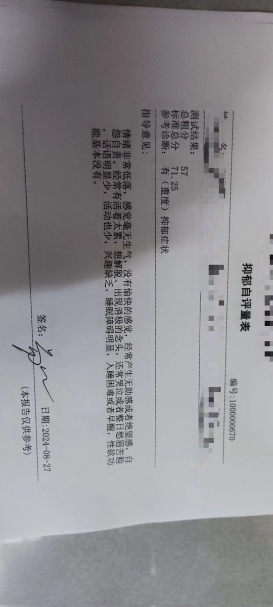 mmm1892171's tweet photo. 人真的很矛盾白天想要清醒可是晚上想要入睡却做不到 https://t.co/UlOmtPxDCs