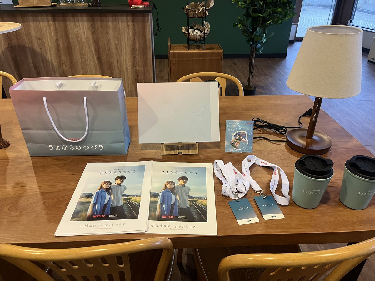 otaru_univ's tweet image. 小樽が舞台！Netflix「さよならのつづき」のプレミアムイベントの様子をレポート！ otaru-uc.ac.jp/shoudai_blog/4…
#さよならのつづき #さよつづ #netfix #小樽商科大学 #小樽商大