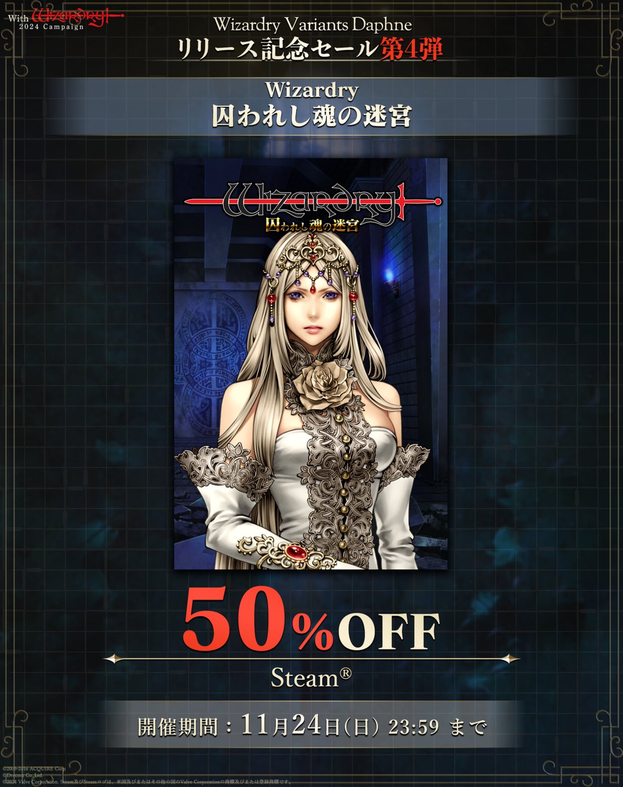 【ファッション通販】の商品をすべて 人気TOP 非売品 ポスター Wizardry ウィザードリィ 販促 その他