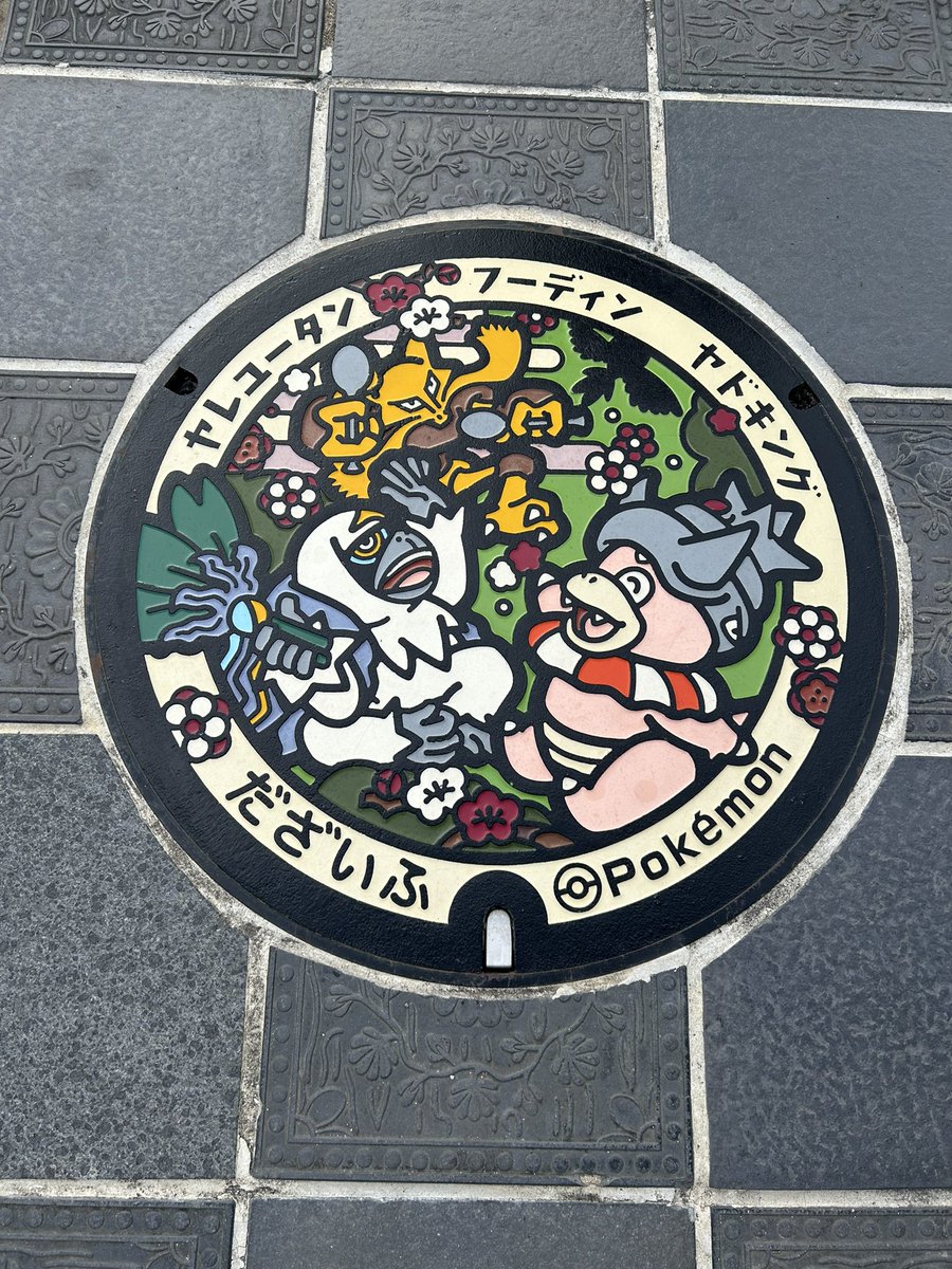 1010Shindy's tweet photo. なう https://t.co/m0LFI7AJAJ