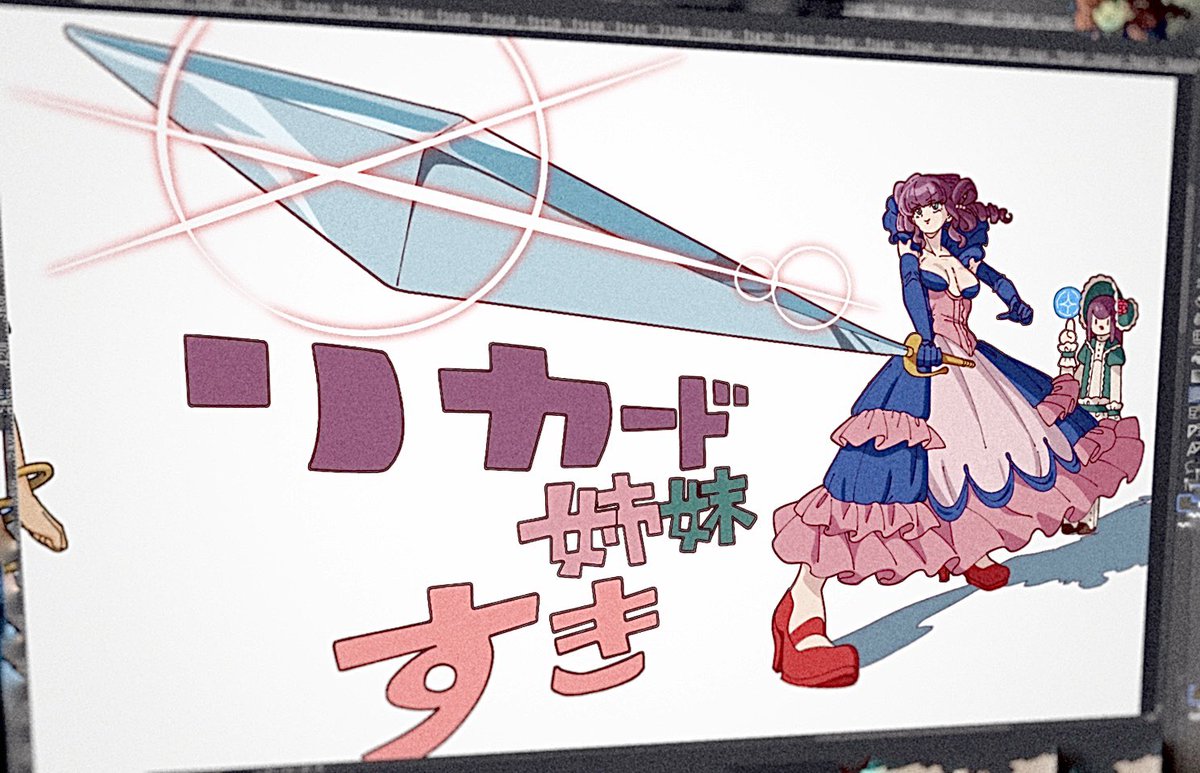 chomodesune's tweet photo. https://t.co/KPDIip4cnO