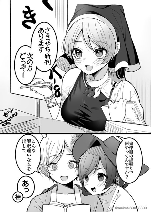 同人サークル「イドラデウス」 