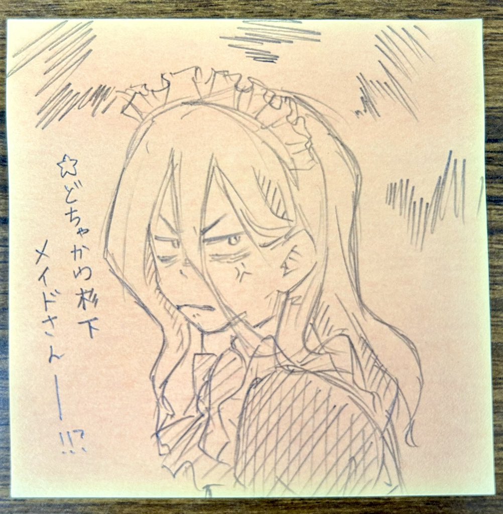 多分70dbぐらいのクソデカ舌打ちしてくれるすぎしたメイドさん 