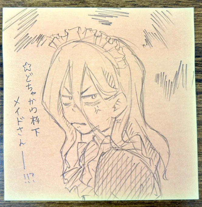 多分70dbぐらいのクソデカ舌打ちしてくれるすぎしたメイドさん 