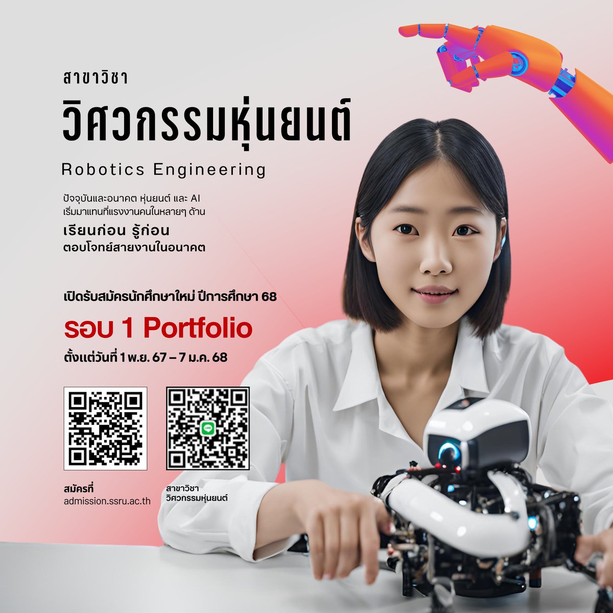 eit_ssru's tweet photo. 📢สายวิศวะ ฯ สุดเท่ ใครอยากเป็นเด็กวิศวะ มาทางนี้ มีที่เรียนก่อนใคร สมัครเลยยย !
😍โอกาสของน้อง ๆ ที่อยากเรียนวิศวะเปิดแล้ว

#SSRU #สวนสุนันทา #EITSSRU
#คณะวิศวกรรมศาสตร์และเทคโนโลยีอุตสาหกรรมมหาวิทยาลัยราชภัฏสวนสุนันทา
#TCAS68 #DEK68 #Portfolio https://t.co/0e9tAb3XiG