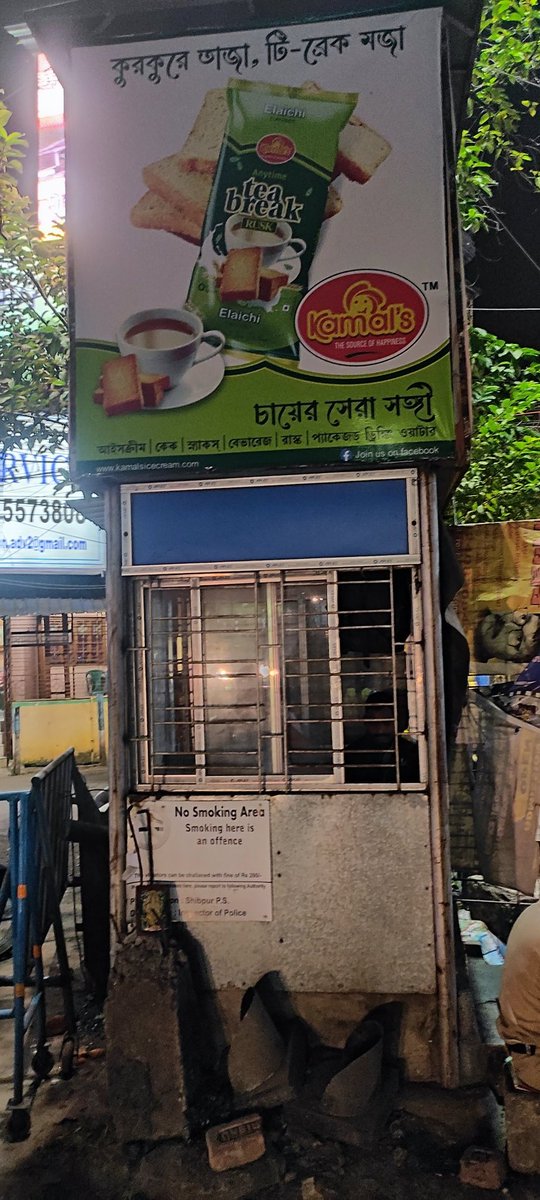 pij_mkh's tweet photo. গতকাল রাতের ঘটনা (17-Nov): ব‍্যাতাইতলা থেকে মন্দিরতলা টোটো ভাড়া জনপ্রতি 10 টাকা অথচ মন্দিরতলা থেকে ব‍্যাতাইতলা যেতে  টোটো ভাড়া চায় জনপ্রতি 15 টাকা। এরকম এরা প্রয়ই করে থাকে, তাই পাশেই Duty তে থাকা পুলিশদের ঘটনাটা জানালাম, কিন্তু পুলিশ সোজা জানিয়ে দিল, ওটা আমাদের  কাজ নয় https://t.co/x4Atr8zZ8F