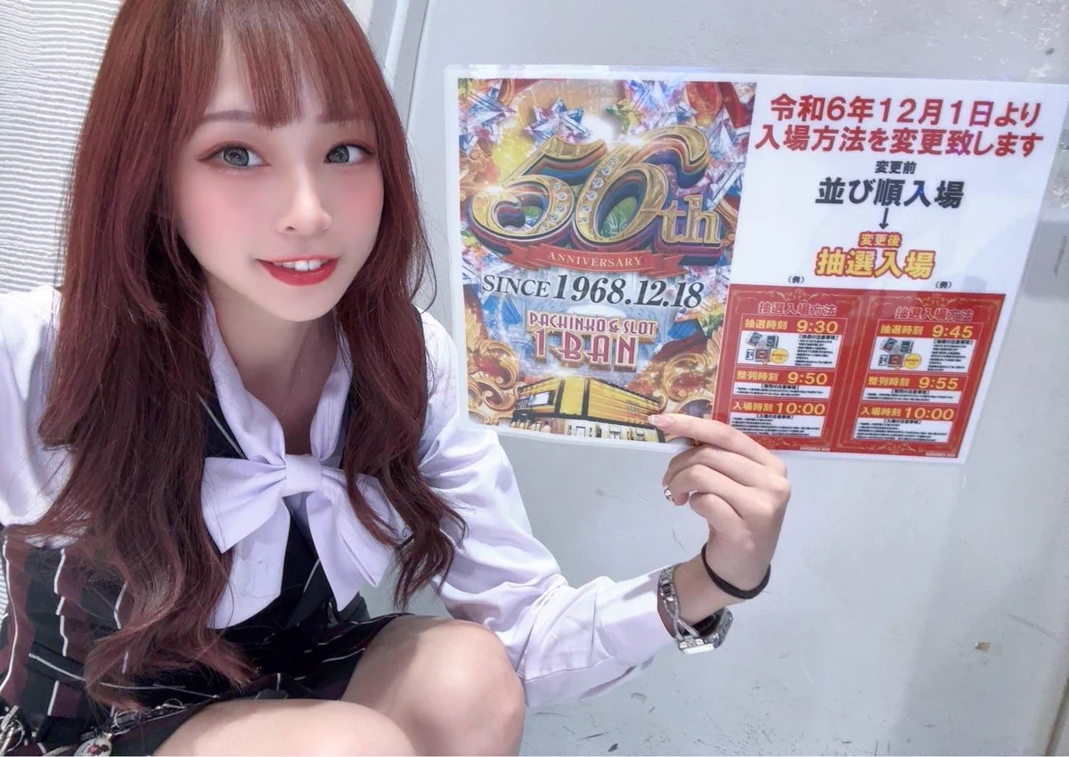 ❤️あすかさま❤️ 上新庄一番 on X: 