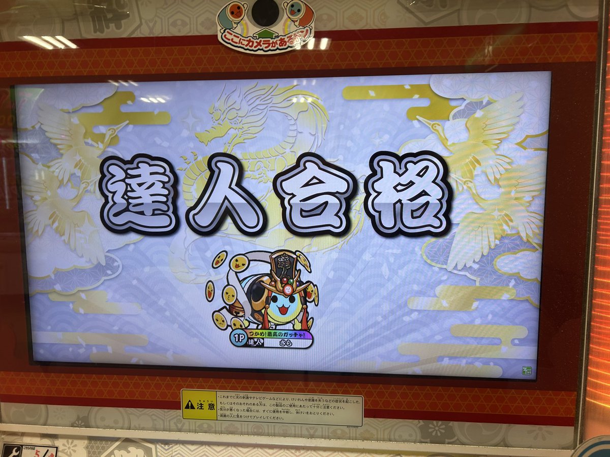 wakayama_taiko's tweet photo. ぼーちゃんです！達人受かりましたー‼️ https://t.co/HatOG6saFg