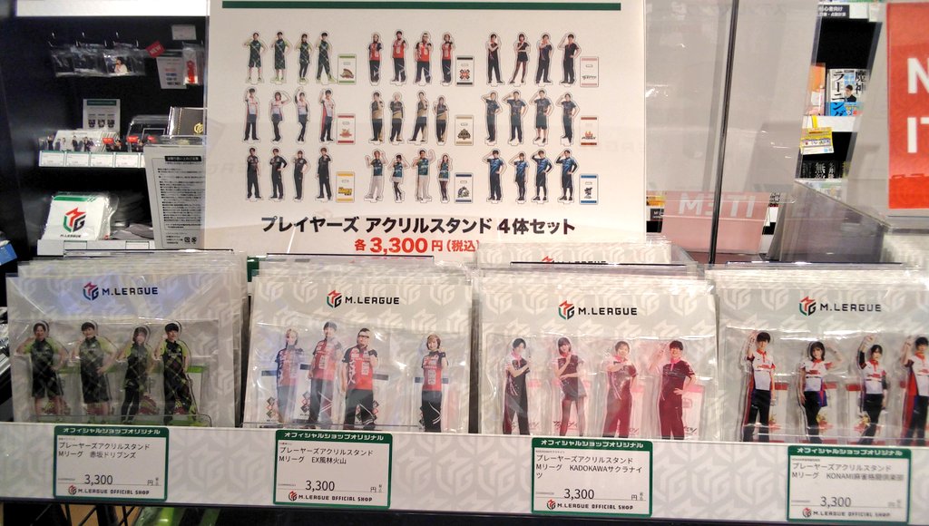 東京】 \大好評発売中✨/ 『プレイヤーズアクリルスタンド4体セット