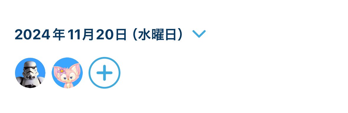 ふははは、あさって彼女とディズニーだあああ！でもファンタジースプリングとやらは、予約とかなんかいろいろ大変みたいやな