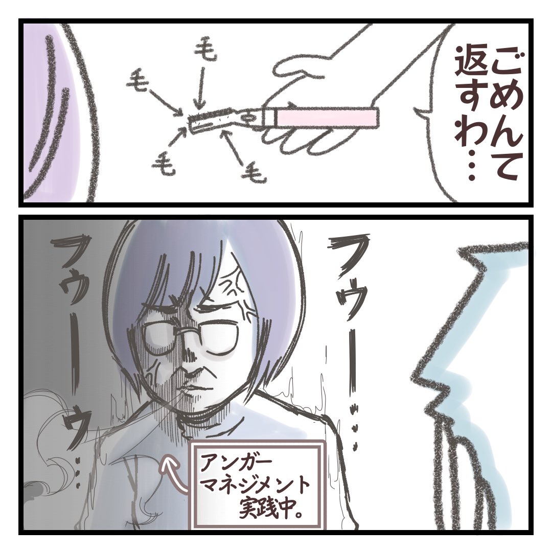 貴様ァァァァアァアァッッッッ‼︎‼︎
(2/3) 