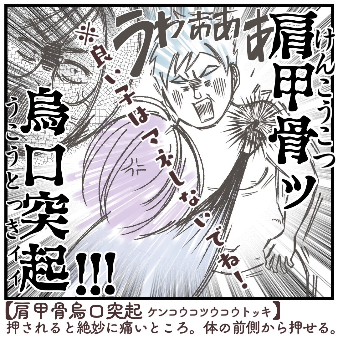 貴様ァァァァアァアァッッッッ‼︎‼︎
(3/3) 