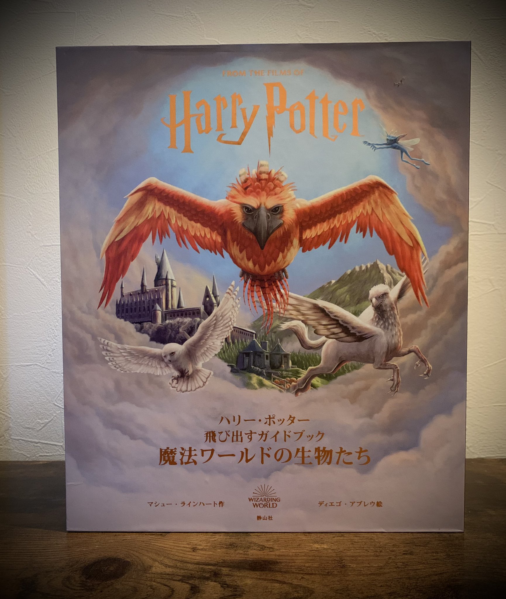 ハリー♥ ハリーポッター ヴォルデモート ハート缶バッジ