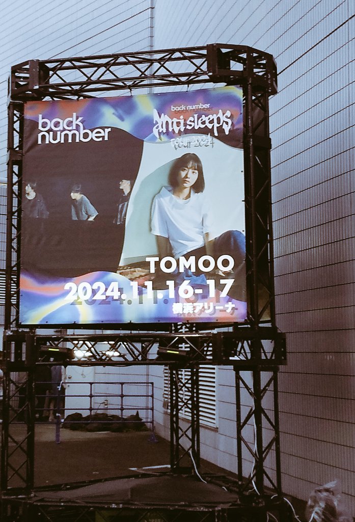 natamiapple's tweet photo. 昨日横アリ行ってきました！
back numberはやっぱり最高です
なんであんな歌演奏ができるんだろう MCもあわせて心に刺さる
また明日からがんばろうと元気にさせて貰えるのが本当にいいです😭
TOMOOちゃん可愛くて歌とギャプが凄かった！すごく魅力的でした

#backnumber
#antisleepstour2024
#TOMOO https://t.co/DscGSTSzsW