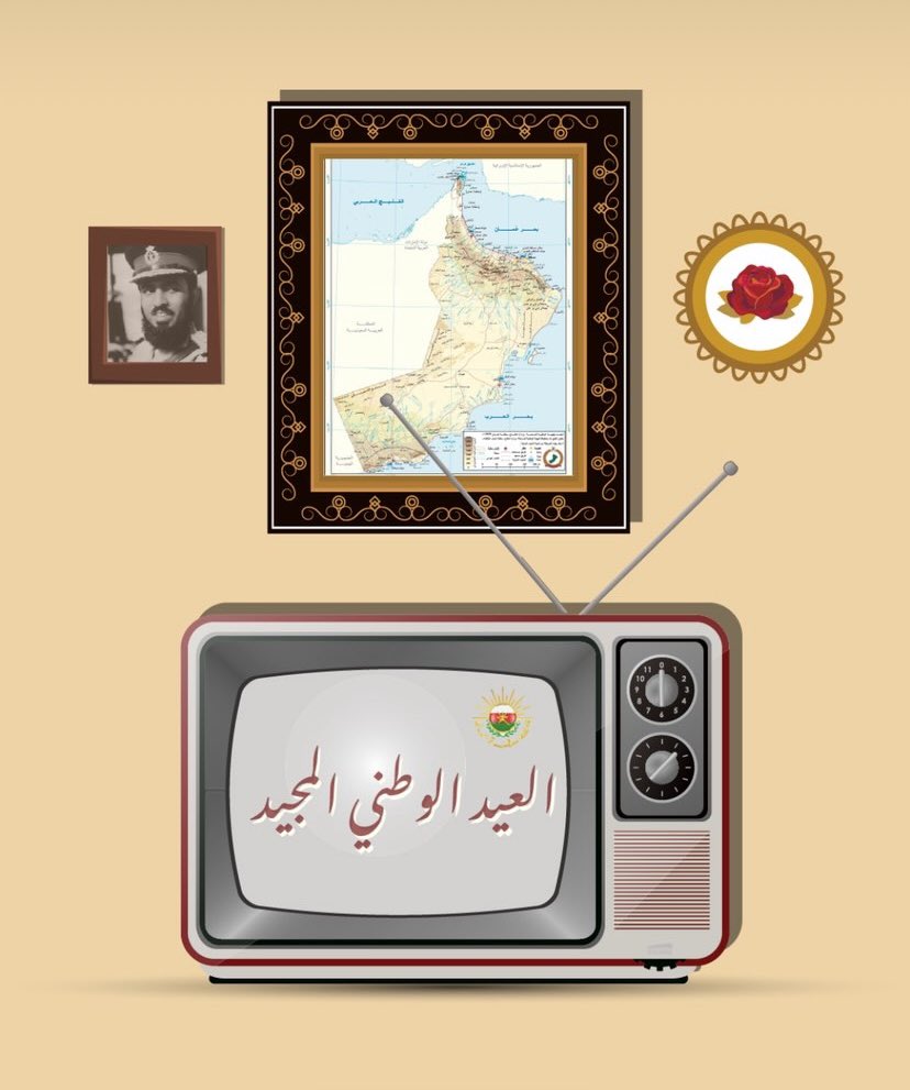 Salama9809's tweet photo. #قابوس_بن_سعيد https://t.co/4pG6zvCUtZ