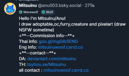 Mitsu_inu's tweet photo. Sorry I didn't tell you guys I moved to bsky. (Sorry I didn't read your dm on Twitter because there were no notifications.) https://t.co/V3gfk5y3LS