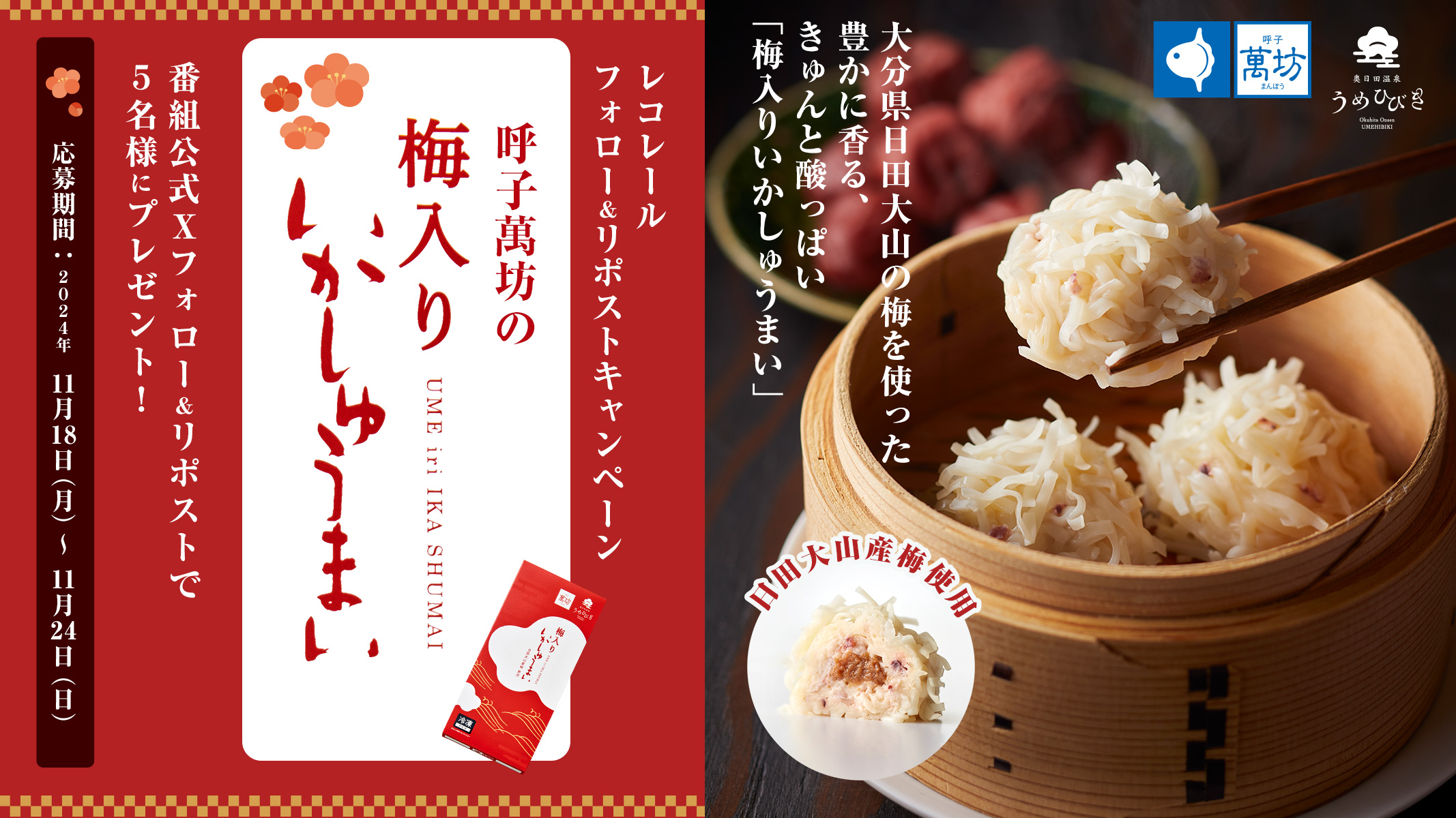 おにお (@onionionionio) / X