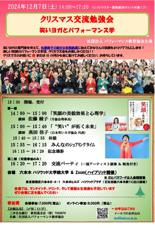【中古】 実力経営者はどこがちがうのか 経営者とパフォーマンス/ＰＨＰ研究所/佐藤綾子（パフォーマンス学） 中古】 実力経営者はどこがちがうのか 経営者とパフォーマンス