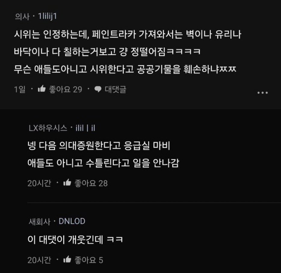 ㅋㅋㅋㅋㅋㅋㅋㅋㅋㅋㅋㅋ