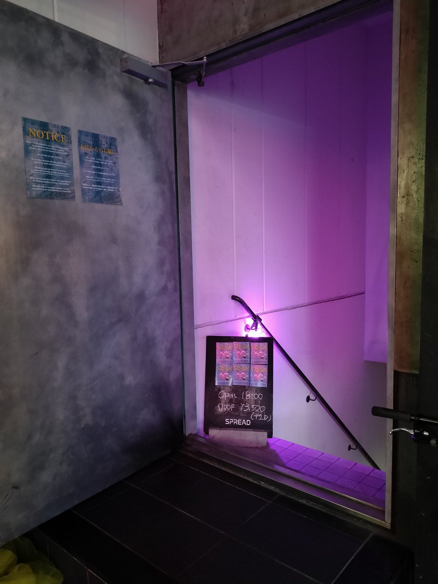 Jaded In Tokyo tweet media