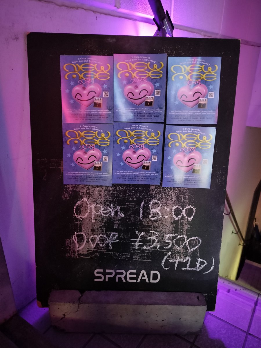 Jaded In Tokyo tweet media