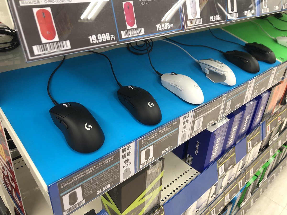 PK_chiba's tweet photo. PRO X SUPERLIGHT 2 DEXブラックの展示ございます❗️
1番左のやつです!!
#パソコン工房
#SUPERLIGHT2DEX https://t.co/KgdJvCHrwA