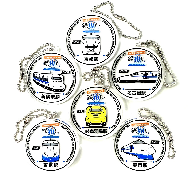 推し旅 東海道線新幹線利用者限定グッズ BIGアクリルスタンド 缶バッチ 高松燈 推し旅 東海道線新幹線利用者限定グッズ BIGアクリルスタンド 缶バッチ