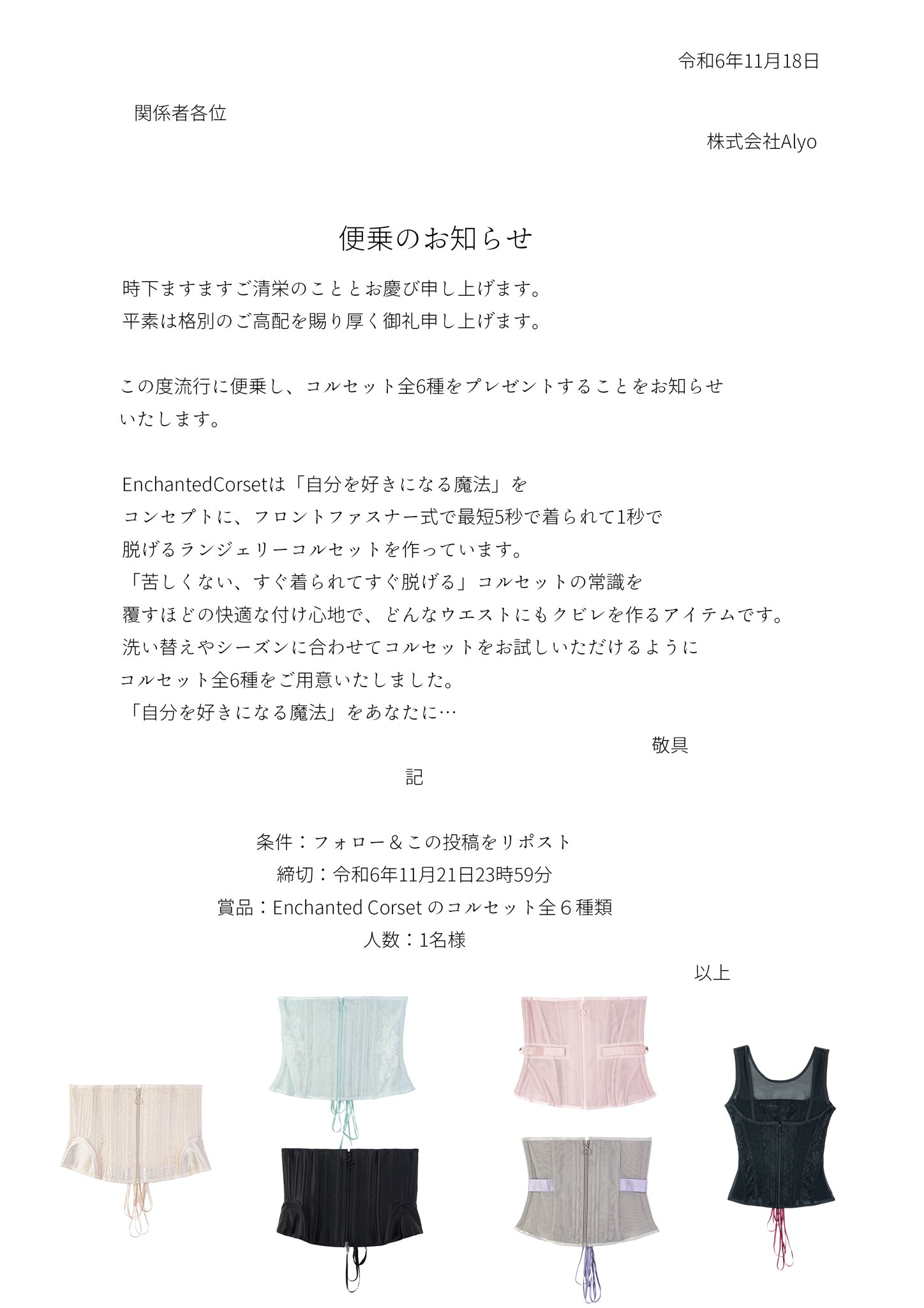 risa (@risarisagem) / X