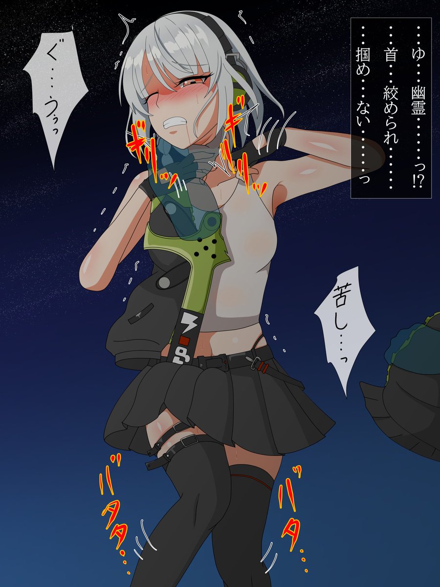 [Skeb]作成作品
ゼンレスゾーンゼロよりアンビー・デマラ
ゴーストハンド片手絞め

解像度は落ちている筈、ご依頼&ブーストありがとうございました
#首絞め 