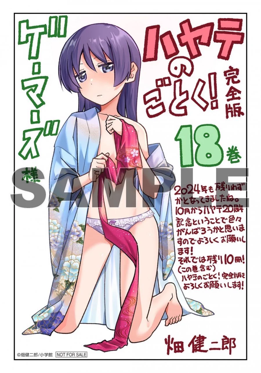 畑健二郎 on X: 