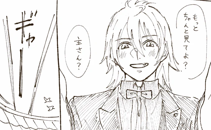 いまこれ 