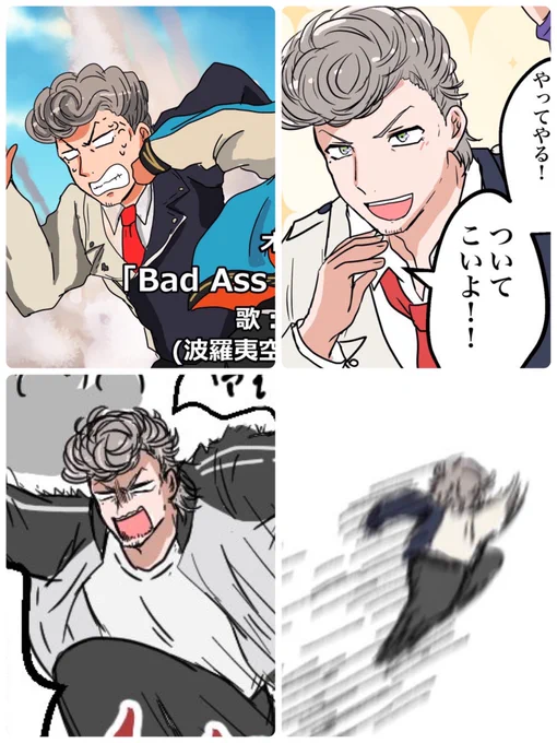 ヒトヤランフォーム(???)解釈一致で嬉しい 