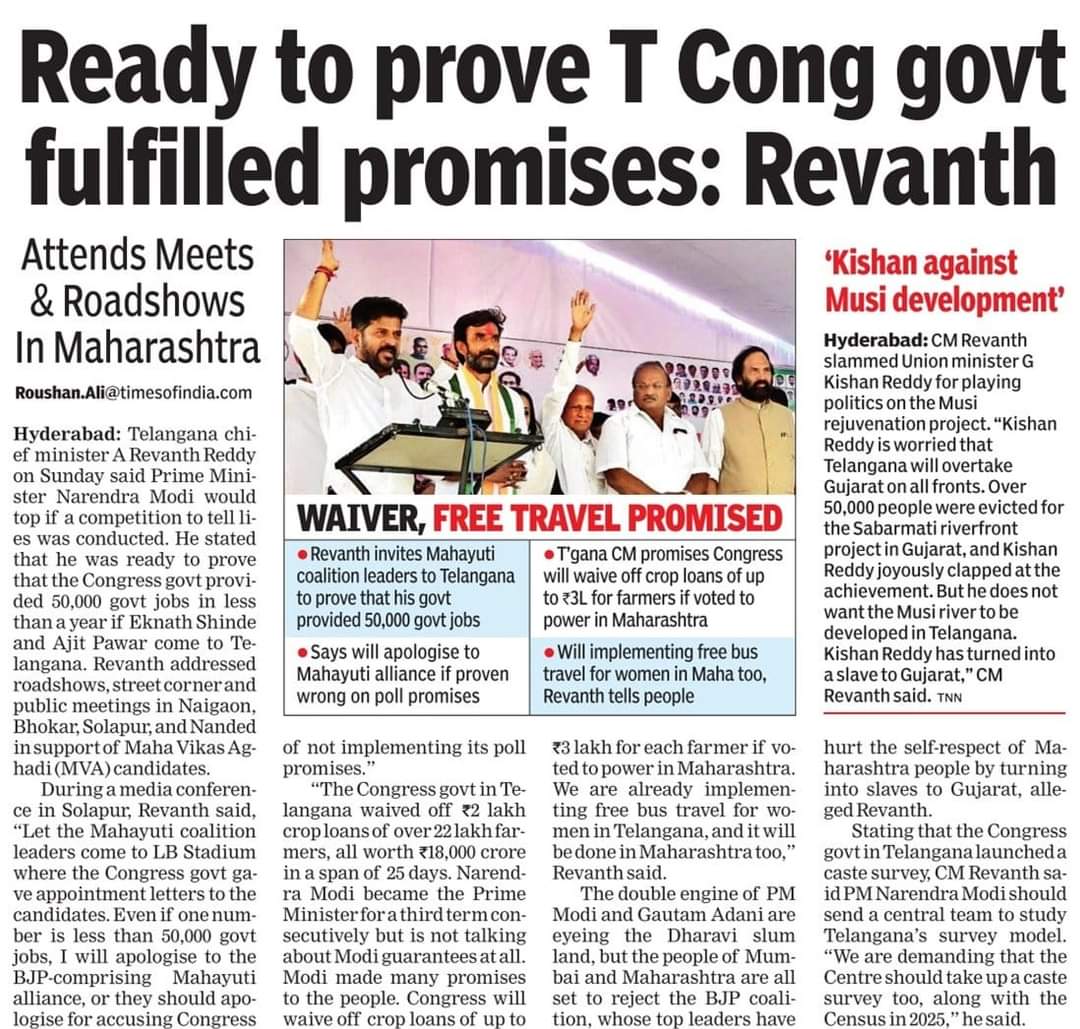 sr_karra's tweet image. Telangana CM Revanth Reddy Ji accused BJP leaders of misleading people on #MusiRiverFrontDevelopment Project. He also emphasized providing more benefits to Telangana farmers and challenged PM nd Maharashtra's CM to address unemployment issues. #maharashtra_election2024 #Telangana