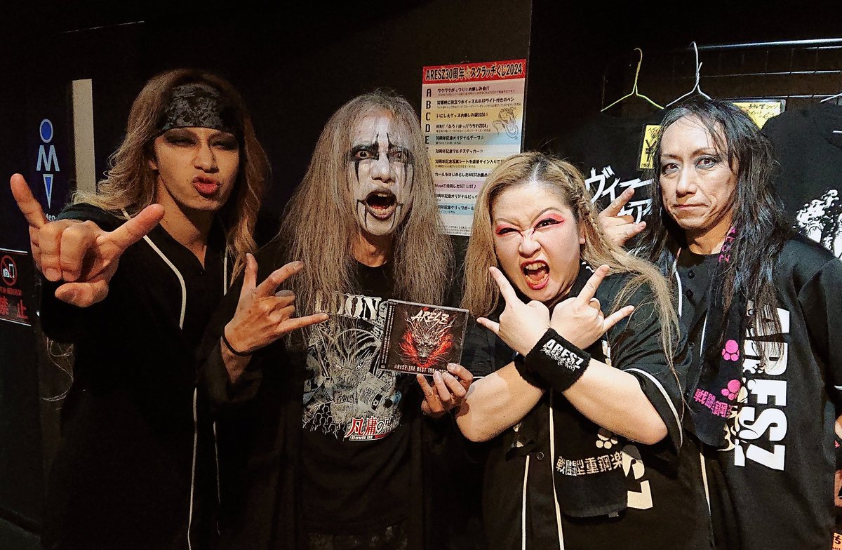 dildo_kokuoh's tweet photo. 昨夜のMonster of Fxxk 2024
最高でした!
お会いした皆さんありがとうございました!
まだまだメタルはやめられねぇなw
#monsteroffxxk
#ARESZ
#HENNESSY
#eFReeT
#POWERSLAVE
#PUNISHER https://t.co/5Xr2tYZSCN