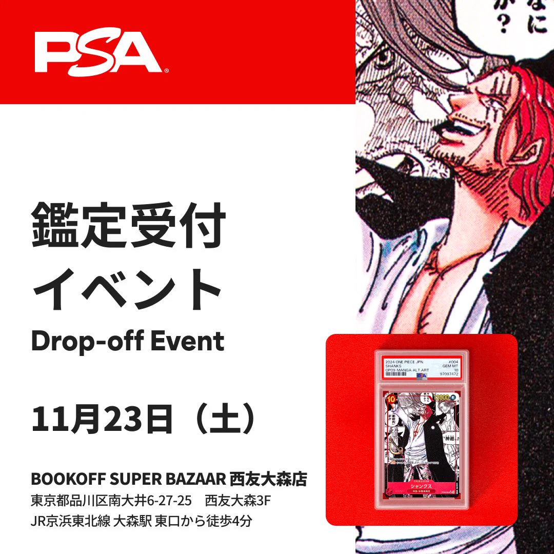 即日発送 PSA コミケ会場限定600枚 書き下ろしカード みどびよ! コミケ