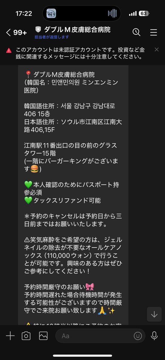 rusui12's tweet photo. #ダブルm https://t.co/h19D8USEFg
