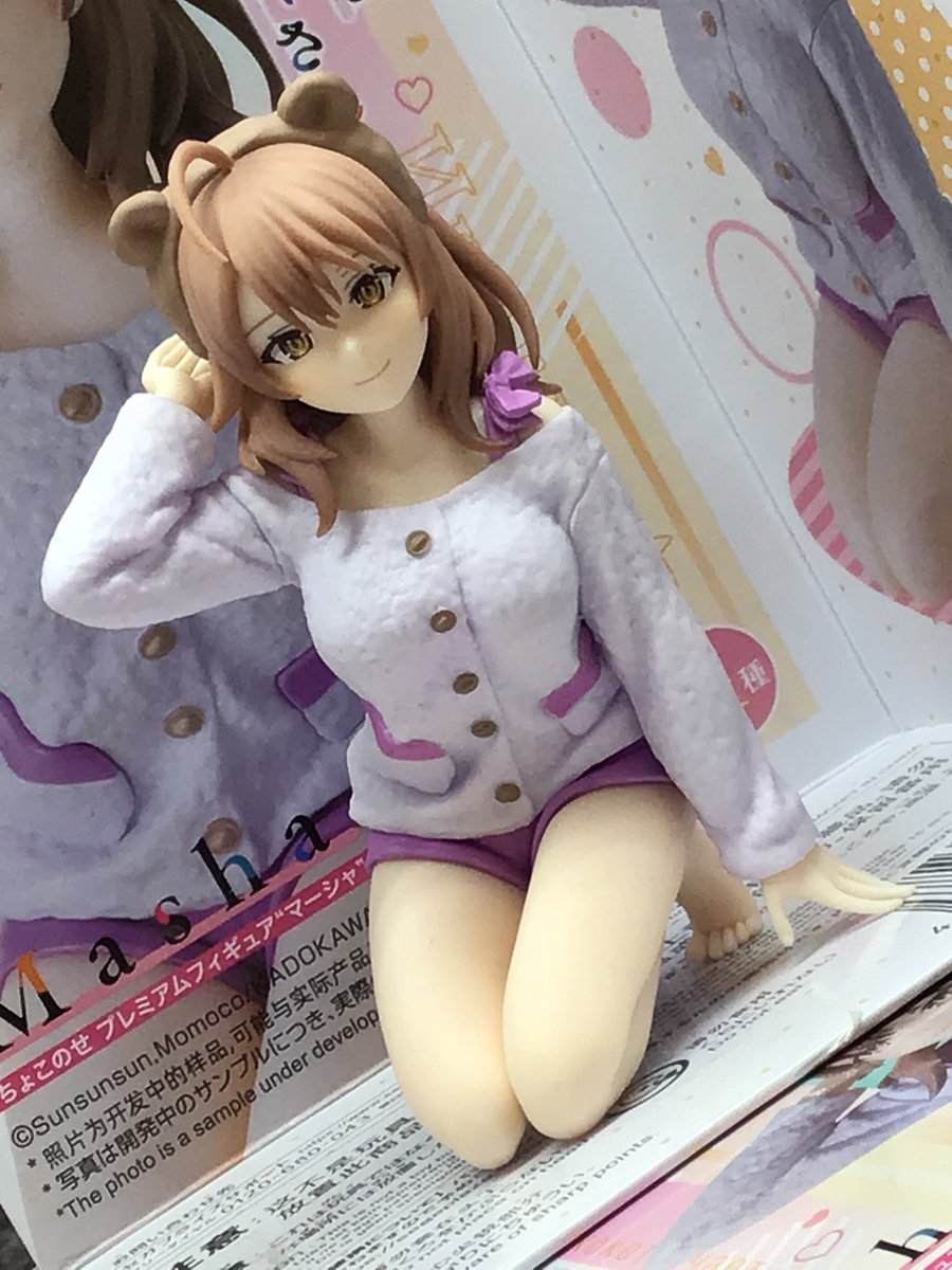 時々ボソッとロシア語でデレる隣のアーリャさん』 ちょこのせ