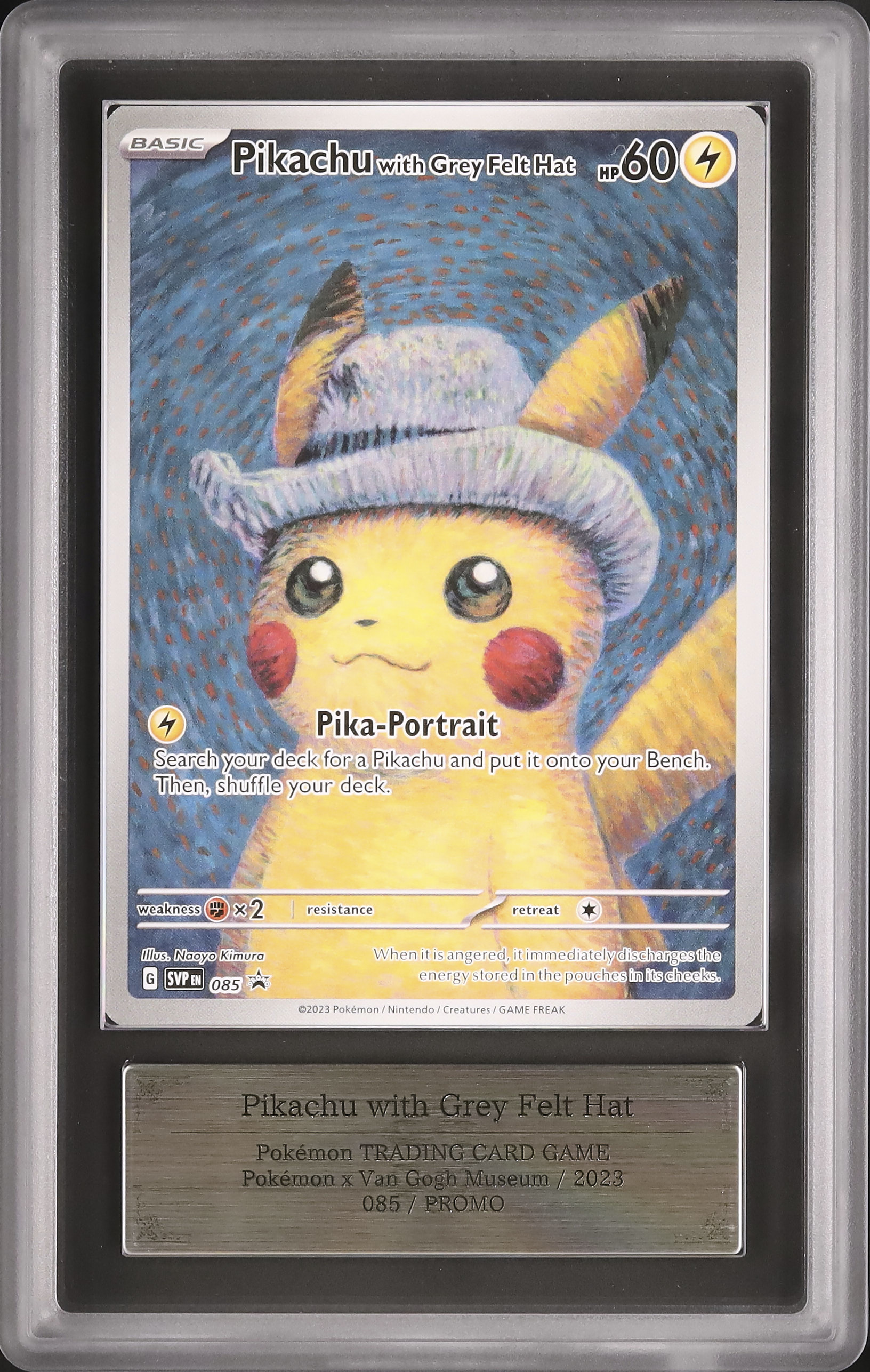 ポケカ』プロモカード「ゴッホピカチュウ」公開も入手方法が