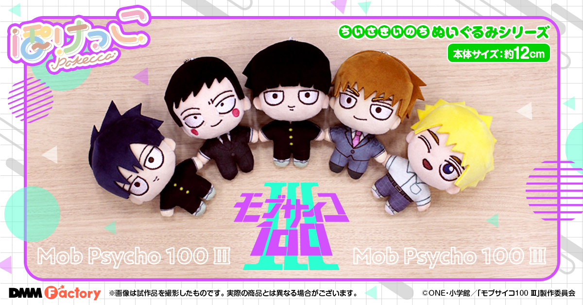 公式】DMM Factory on X: 