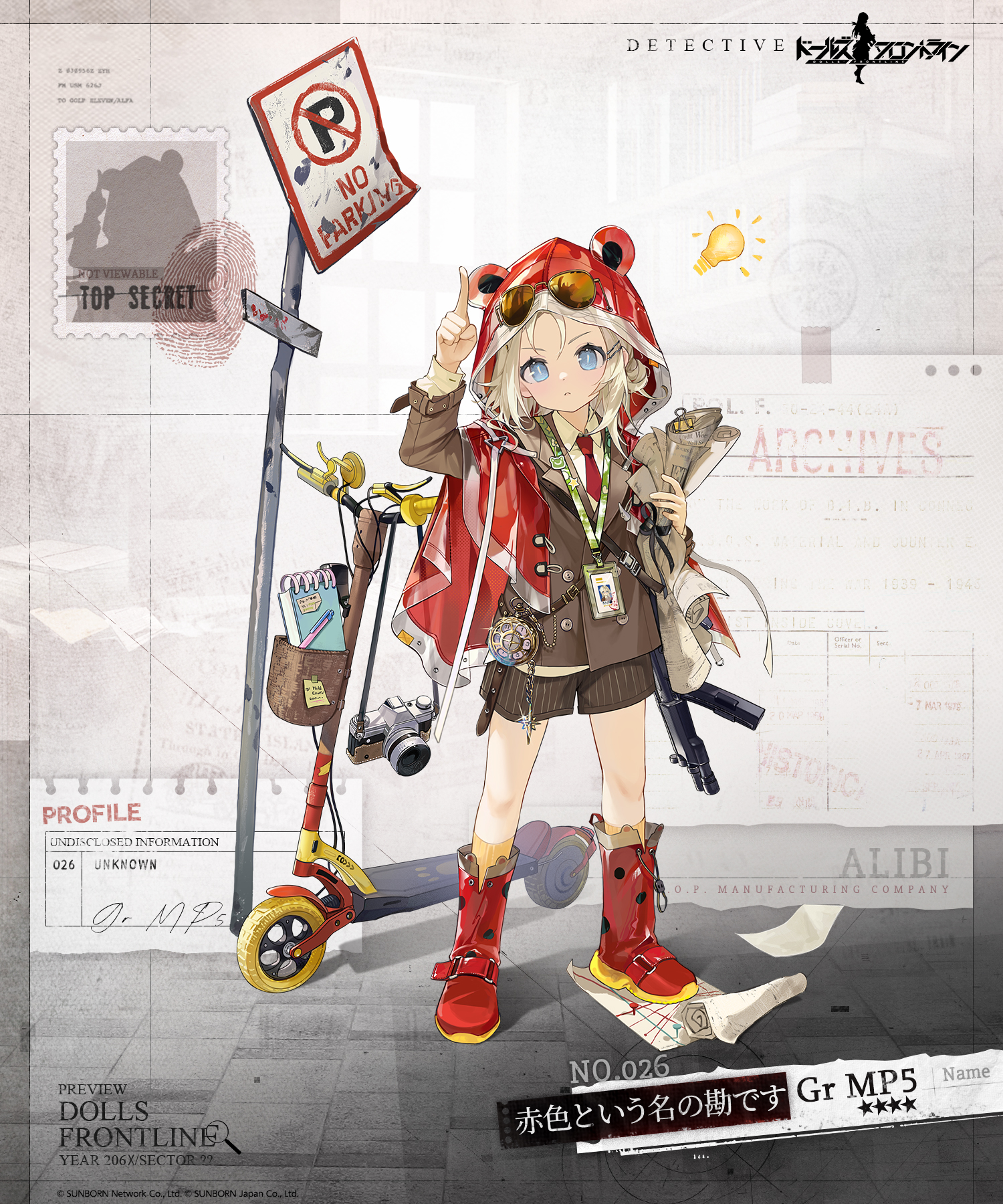 めい★プロフィール必須　専用 ドールズフロントライン公式 on X: 