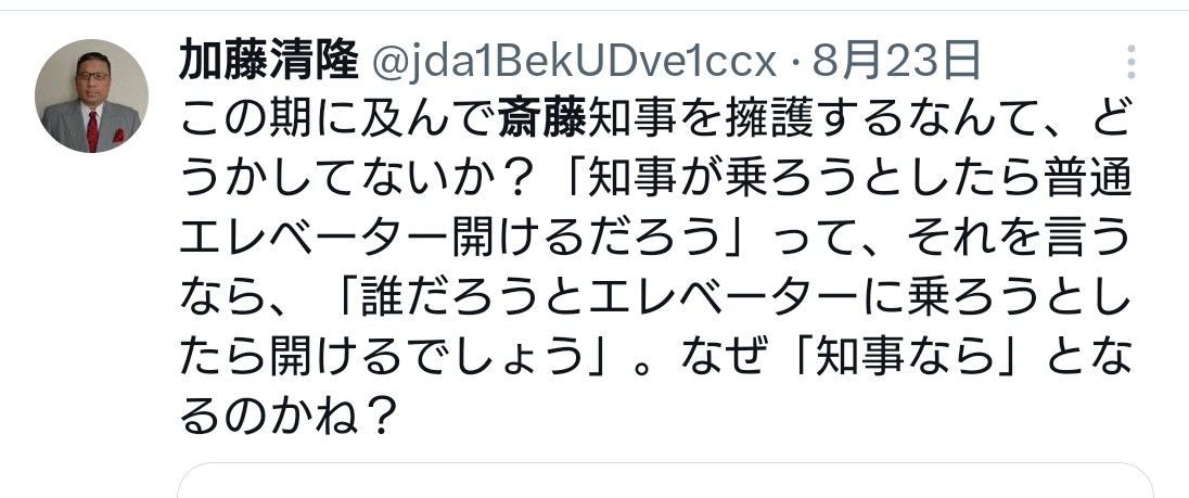 cap33830's tweet photo. おめーは https://t.co/FBbEeFMD3L