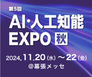 Servants_JP's tweet photo. 幕張メッセで開催中の「第5回 AI・人工知能EXPO 秋」、
本日は、開催二日目となります。

NVIDIAのGPUカードとネットワーク製品に加え、弊社が
取り扱う、LIQID 社のCDIソリューションを展示しています。

是非、ホール６ 弊社ブース 11-30にお越しください。
#nvidia #LIQID #NexTech https://t.co/uowetvGuyB