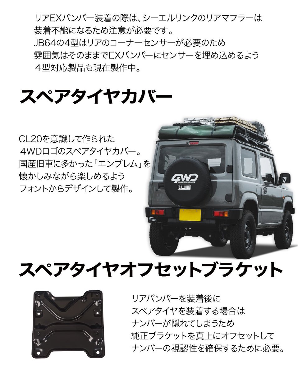 jb64ジムニー　CLLINKサブコン　pivotスロコンセット サブコンピューター <br> ジムニー JB64 <br> ※JB74,JC74には取付不可